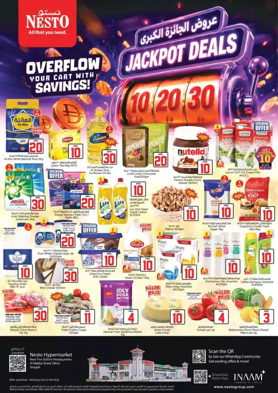 Nesto catalogue in Dubai | Great offer for bargain hunters | 2026-07-02T00:00:00.000Z - 2026-07-06T00:00:00.000Z