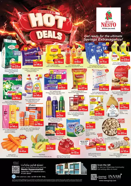 Nesto catalogue | Current special promotions | 2026-07-06T00:00:00.000Z - 2026-07-09T00:00:00.000Z