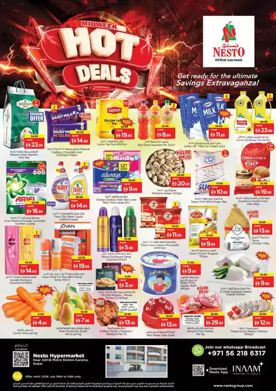 Nesto catalogue in Sharjah | Nesto MIDWEEK HOT DEALS, KARAMA-A | 2026-07-06T00:00:00.000Z - 2026-07-09T00:00:00.000Z