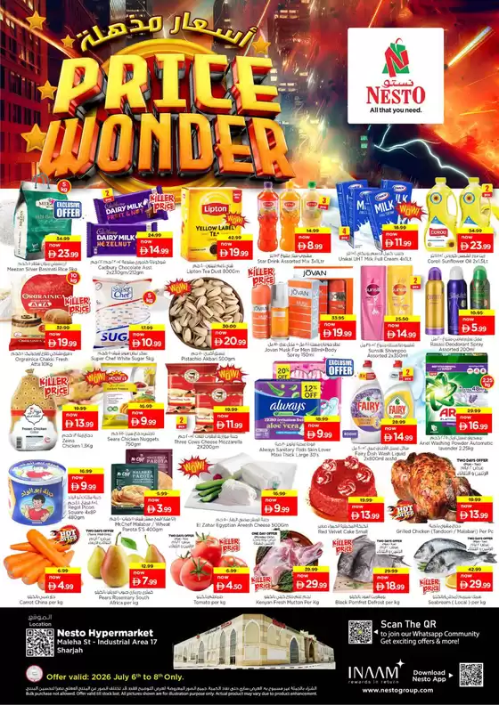 Nesto catalogue in Sharjah | Nesto Price Wonder | 2026-07-06T00:00:00.000Z - 2026-07-08T00:00:00.000Z