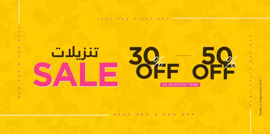 Nishat linen catalogue | 30 % Off - 50% Off On Selected Items | 2026-07-07T00:00:00.000Z - 2026-07-12T00:00:00.000Z