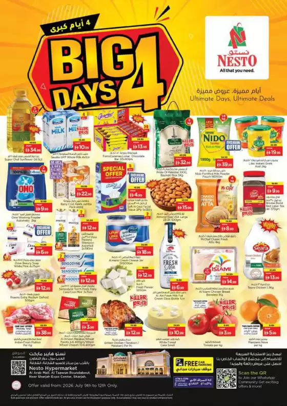 Nesto catalogue | Discounts and promotions | 2026-07-09T00:00:00.000Z - 2026-07-13T00:00:00.000Z