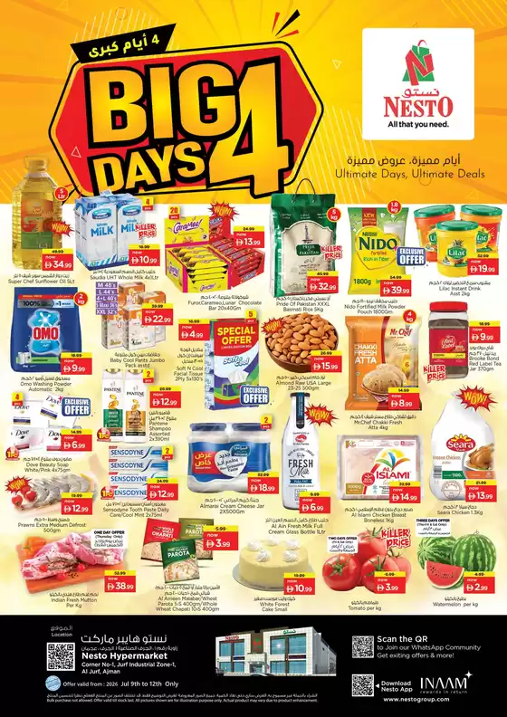 Nesto catalogue | Great discounts on selected products | 2026-07-09T00:00:00.000Z - 2026-07-13T00:00:00.000Z
