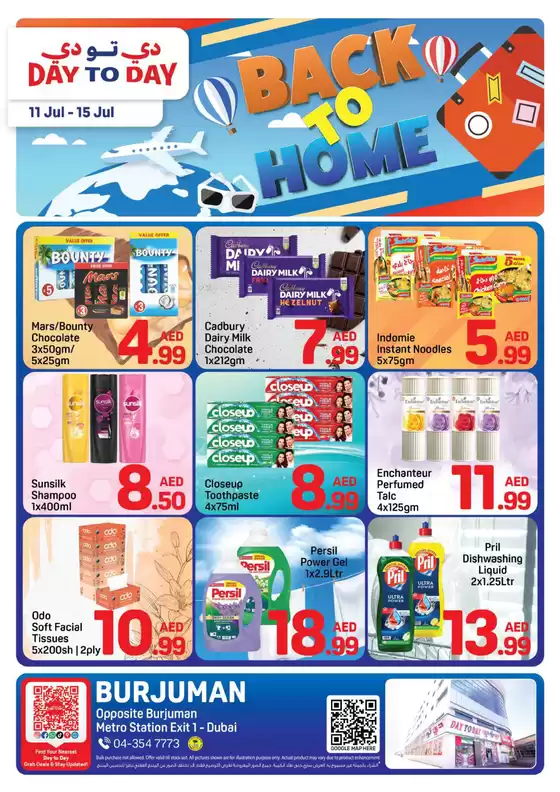 Day to Day catalogue | DAY TO DAY Promotion Burjuman 01 july | 2026-07-11T00:00:00.000Z - 2026-07-15T00:00:00.000Z