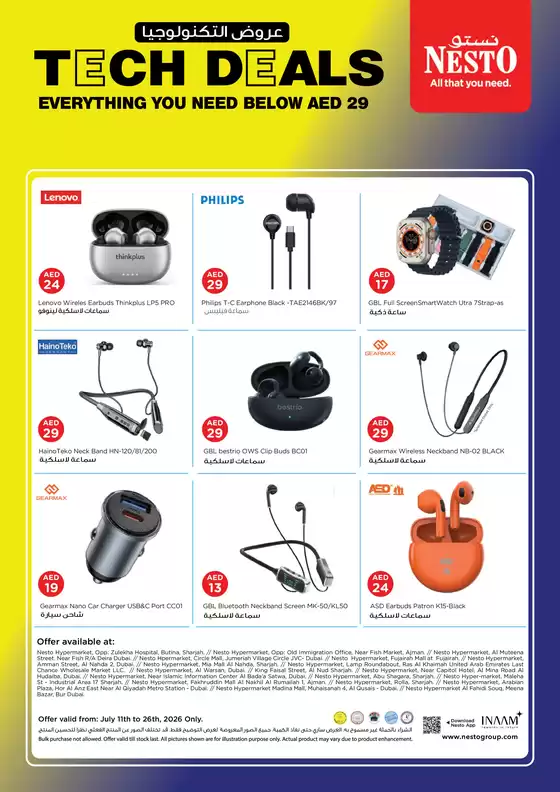 Nesto catalogue | Nesto TECH DEALS | 2026-07-11T00:00:00.000Z - 2026-07-26T00:00:00.000Z