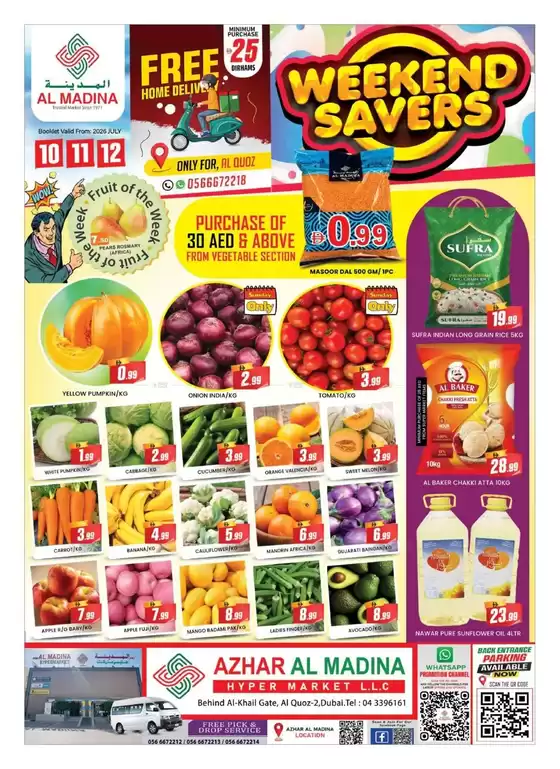 Al Madina catalogue | Discounts and promotions | 2026-07-11T00:00:00.000Z - 2026-07-12T00:00:00.000Z