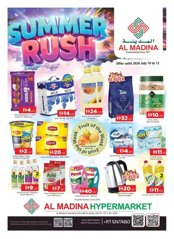 Al Madina catalogue | Browse Summer Rush - Oud Metha Dubai Offer By Al Madina Hypermarket | 2026-07-11T00:00:00.000Z - 2026-07-12T00:00:00.000Z