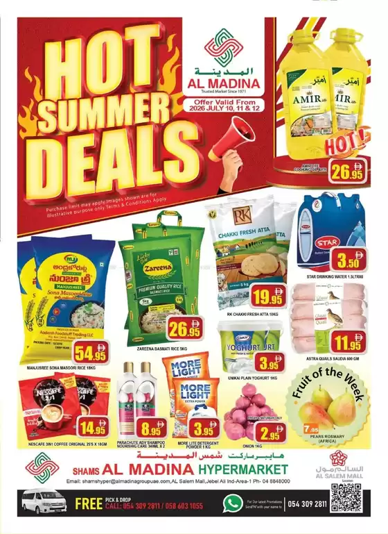 Al Madina catalogue | Top offers for thrifty shoppers | 2026-07-11T00:00:00.000Z - 2026-07-12T00:00:00.000Z