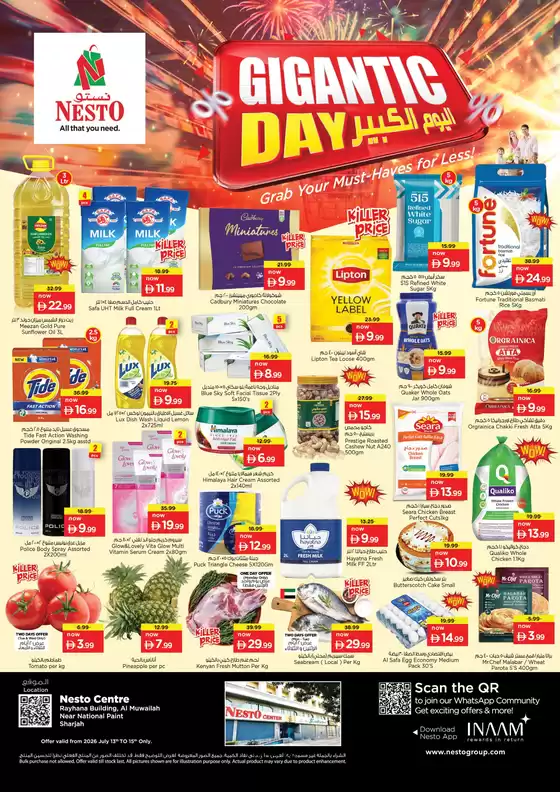 Nesto catalogue | GIGANTIC DAYS NESTO NPT | 2026-07-13T00:00:00.000Z - 2026-07-16T00:00:00.000Z
