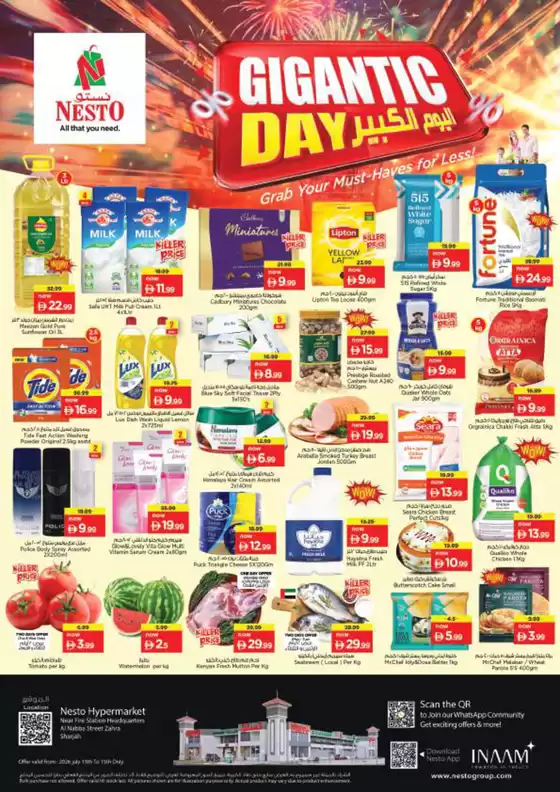Nesto catalogue in Sharjah | Exclusive bargains | 2026-07-13T00:00:00.000Z - 2026-07-16T00:00:00.000Z