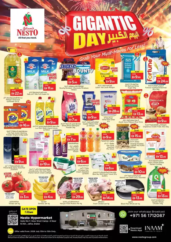 Nesto catalogue in Ras al-Khaimah | Gigantic Days At Nesto Hypermarket Jafza | 2026-07-13T00:00:00.000Z - 2026-07-16T00:00:00.000Z