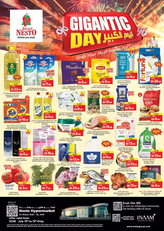 Nesto catalogue | Nesto Gigantic Day, Al Ain | 2026-07-13T00:00:00.000Z - 2026-07-16T00:00:00.000Z