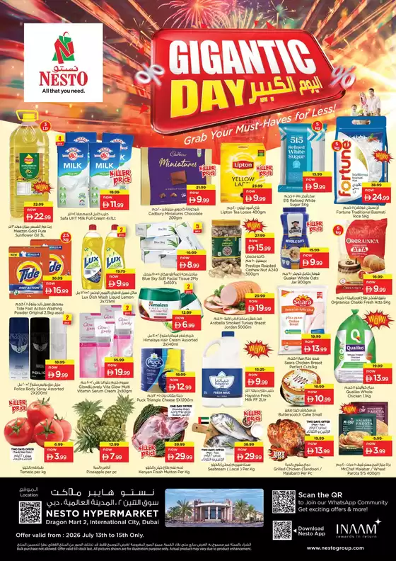 Nesto catalogue in Sharjah | Nesto GIGANTIC DAYS, DRAGON MART | 2026-07-13T00:00:00.000Z - 2026-07-16T00:00:00.000Z