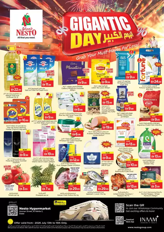 Nesto catalogue in Sharjah | Nesto GIGANTIC DAY | 2026-07-13T00:00:00.000Z - 2026-07-15T00:00:00.000Z