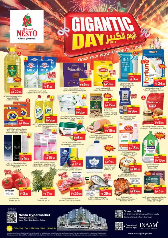 Nesto catalogue in Sharjah | Nesto GIGANTIC DAYS | 2026-07-13T00:00:00.000Z - 2026-07-16T00:00:00.000Z