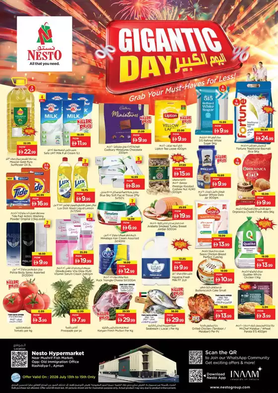 Nesto catalogue | Great discounts on selected products | 2026-07-13T00:00:00.000Z - 2026-07-16T00:00:00.000Z