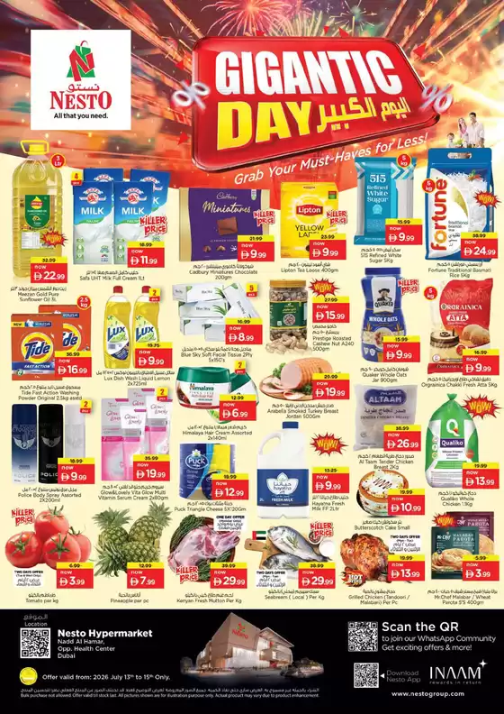 Nesto catalogue in Sharjah | Nesto GIGANTIC DAY, NADD AL HAMAR | 2026-07-13T00:00:00.000Z - 2026-07-16T00:00:00.000Z