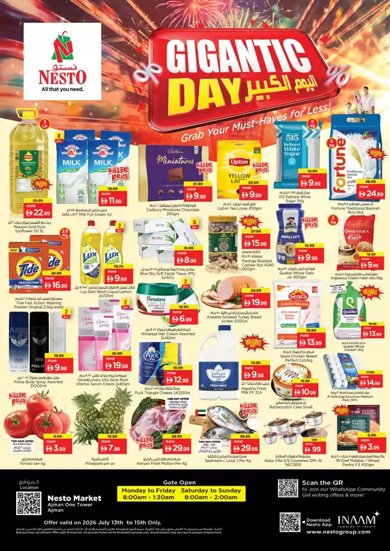Nesto catalogue | GIGANTIC DAYS NESTO ONE TOWER | 2026-07-13T00:00:00.000Z - 2026-07-16T00:00:00.000Z
