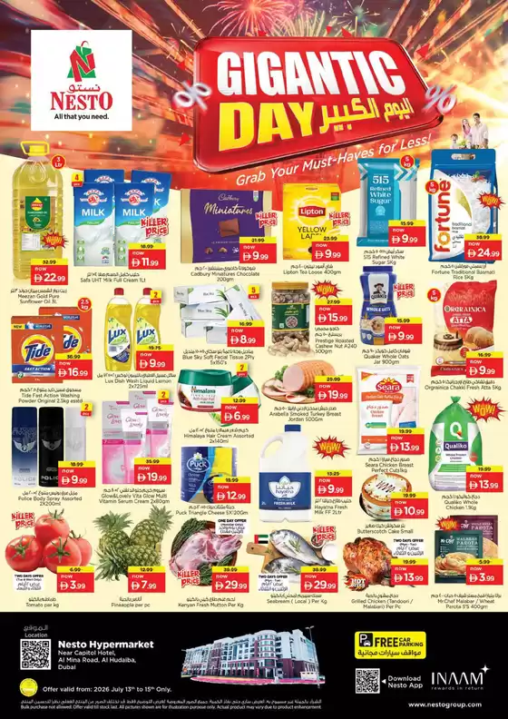 Nesto catalogue in Sharjah | Top offers for all bargain hunters | 2026-07-13T00:00:00.000Z - 2026-07-16T00:00:00.000Z