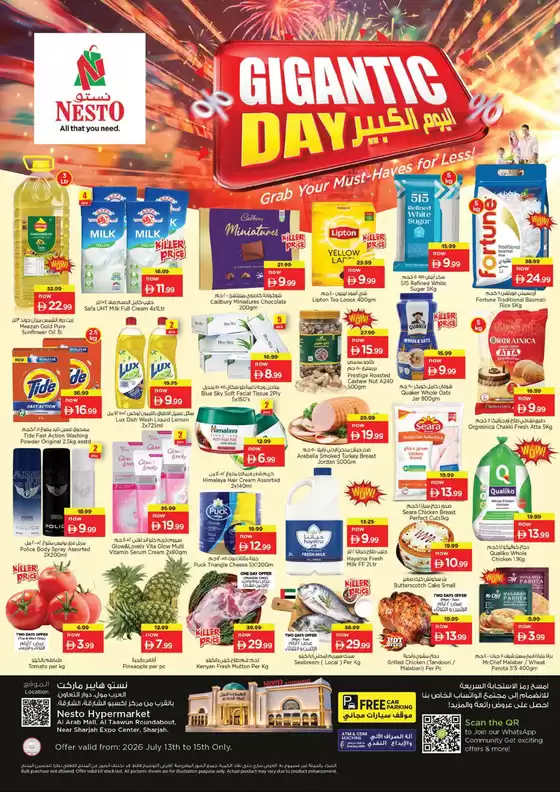 Nesto catalogue in Sharjah | Top deals for all customers | 2026-07-13T00:00:00.000Z - 2026-07-16T00:00:00.000Z