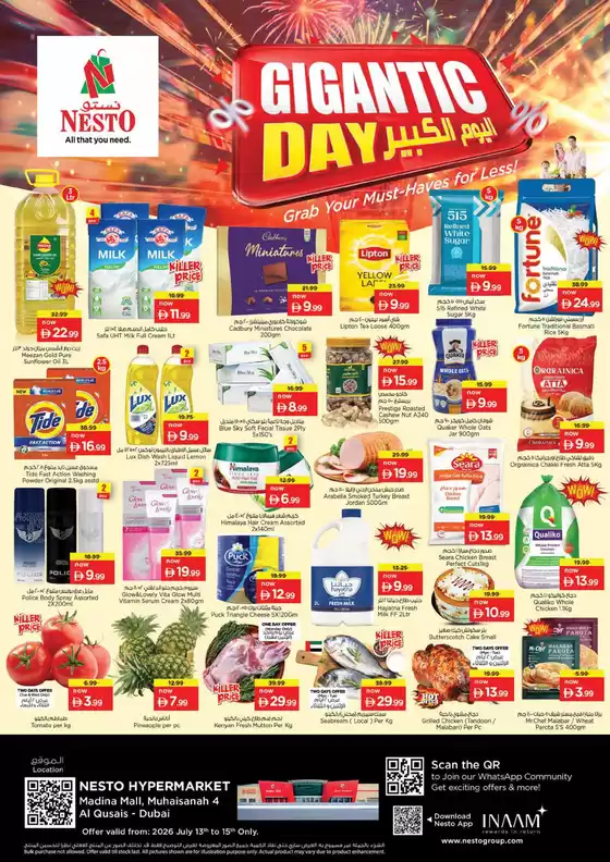 Nesto catalogue | Nesto Gigantic Day | 2026-07-13T00:00:00.000Z - 2026-07-15T00:00:00.000Z
