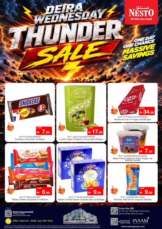 Nesto catalogue | Nesto Deira Wednesday Thunder Sale | 2026-07-15T00:00:00.000Z - 2026-07-16T00:00:00.000Z