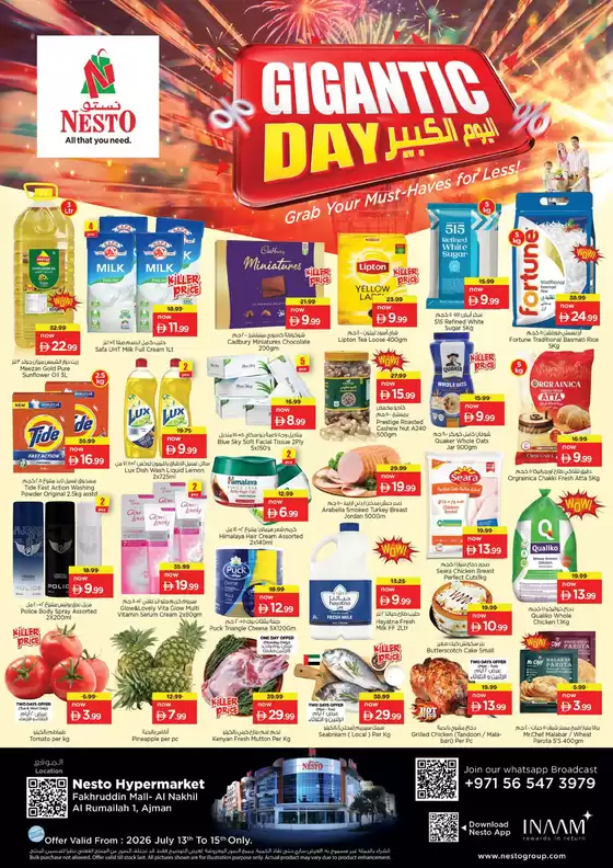 Nesto catalogue | Top deals and discounts | 2026-07-14T00:00:00.000Z - 2026-07-15T00:00:00.000Z