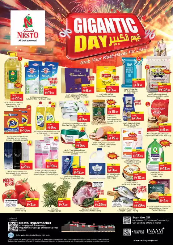 Nesto catalogue | Offers for bargain hunters | 2026-07-14T00:00:00.000Z - 2026-07-15T00:00:00.000Z