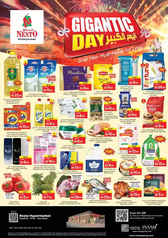 Nesto catalogue | Nesto GIGANTIC SAVINGS | 2026-07-14T00:00:00.000Z - 2026-07-15T00:00:00.000Z
