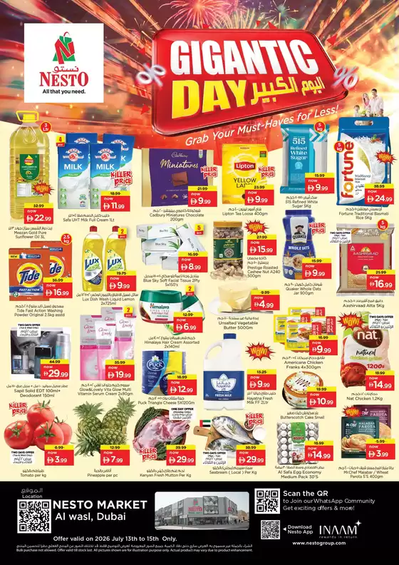 Nesto catalogue | Exclusive deals for our customers | 2026-07-14T00:00:00.000Z - 2026-07-15T00:00:00.000Z