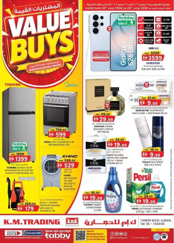 KM Trading catalogue in Sharjah | Value Buys - Ajman | 2026-07-16T00:00:00.000Z - 2026-07-26T00:00:00.000Z