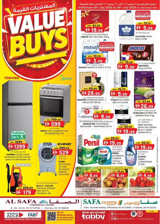 KM Trading catalogue in Sharjah | Value Buys - Al Safa & Safa Express, Al Ain | 2026-07-16T00:00:00.000Z - 2026-07-26T00:00:00.000Z