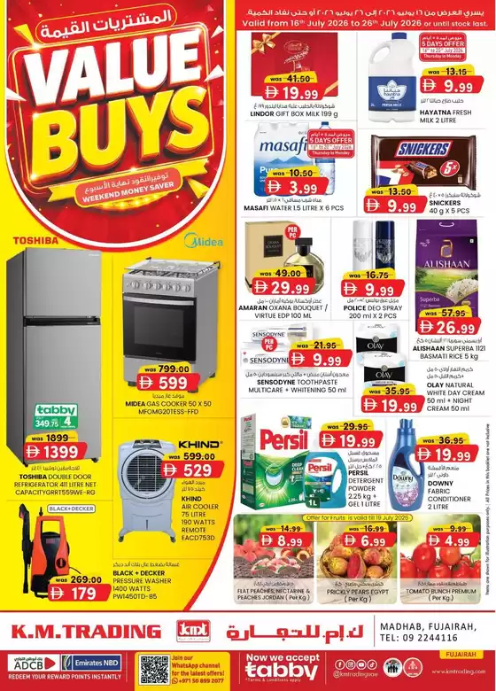 KM Trading catalogue in Sharjah | Value Buys - Fujairah | 2026-07-16T00:00:00.000Z - 2026-07-26T00:00:00.000Z