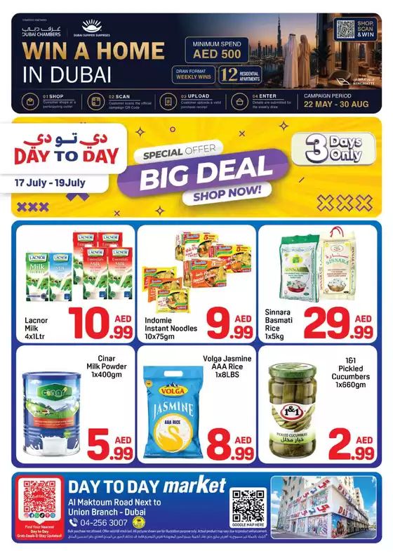Day to Day catalogue in Mussafah | MARKET 2.5 07 17 07 19 26 01 | 2026-05-22T00:00:00.000Z - 2026-08-30T00:00:00.000Z