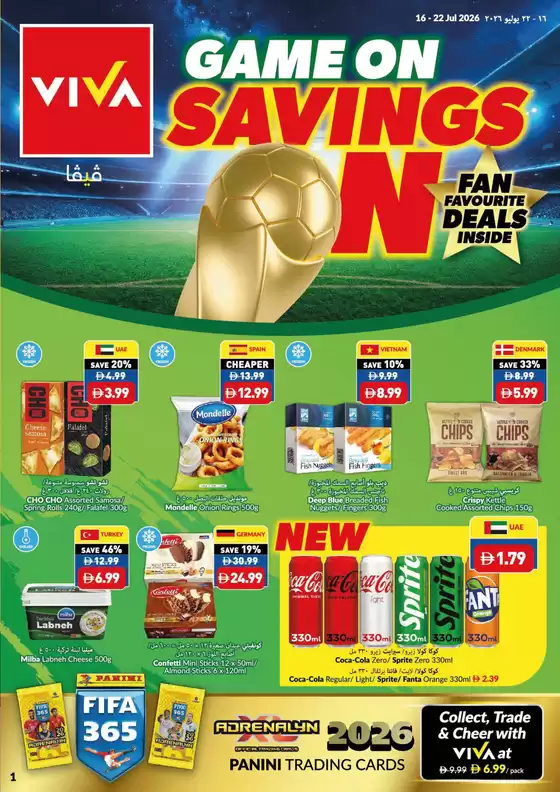 Viva catalogue in Sharjah | Viva promotion | 2026-07-16T00:00:00.000Z - 2026-07-22T00:00:00.000Z