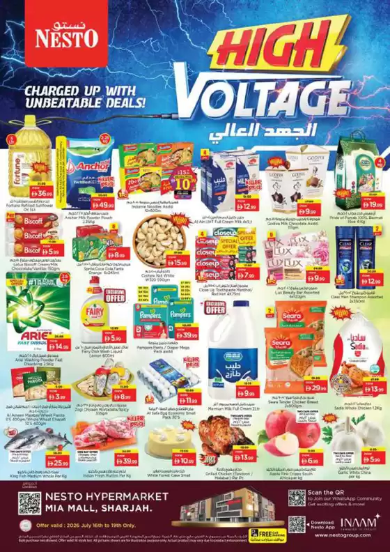 Nesto catalogue in Dubai | Great offer for bargain hunters | 2026-07-16T00:00:00.000Z - 2026-07-20T00:00:00.000Z