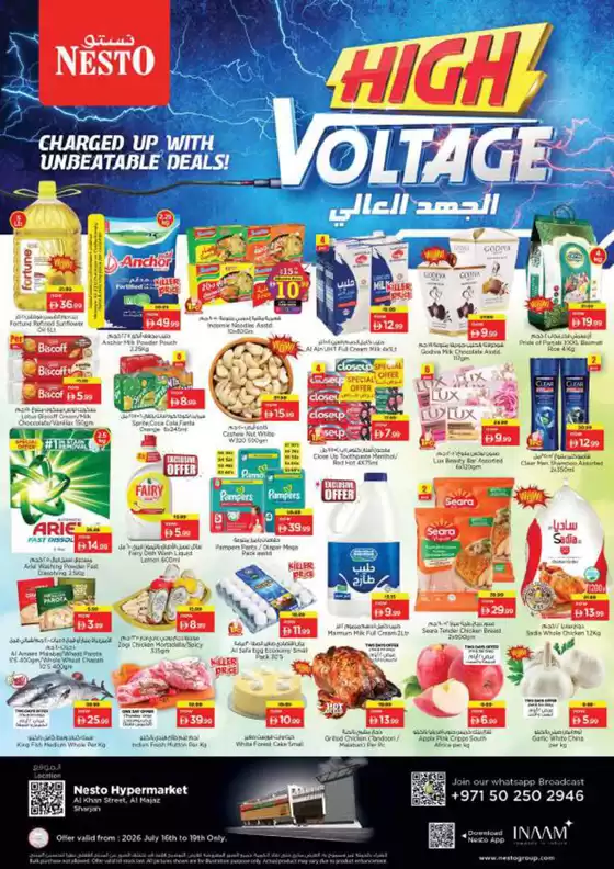 Nesto catalogue in Dubai | Attractive special offers for everyone | 2026-07-16T00:00:00.000Z - 2026-07-20T00:00:00.000Z
