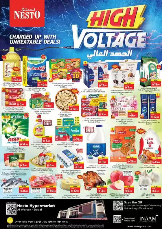 Nesto catalogue in Dubai | Nesto HIGH VOLATAGE, AL WARSAN | 2026-07-16T00:00:00.000Z - 2026-07-20T00:00:00.000Z