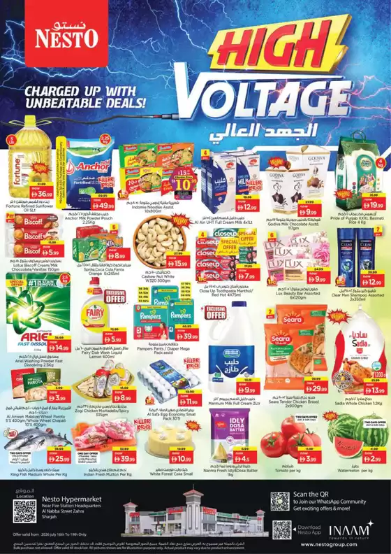Nesto catalogue in Dubai | Offers for bargain hunters | 2026-07-16T00:00:00.000Z - 2026-07-20T00:00:00.000Z