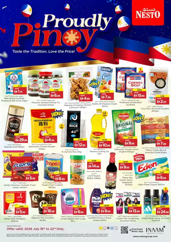 Nesto catalogue in Ajman | Nesto Proudly Pinoy | 2026-07-16T00:00:00.000Z - 2026-07-22T00:00:00.000Z