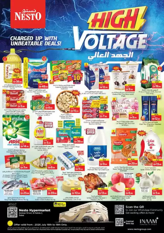 Nesto catalogue in Ajman | Great offer for all customers | 2026-07-16T00:00:00.000Z - 2026-07-19T00:00:00.000Z
