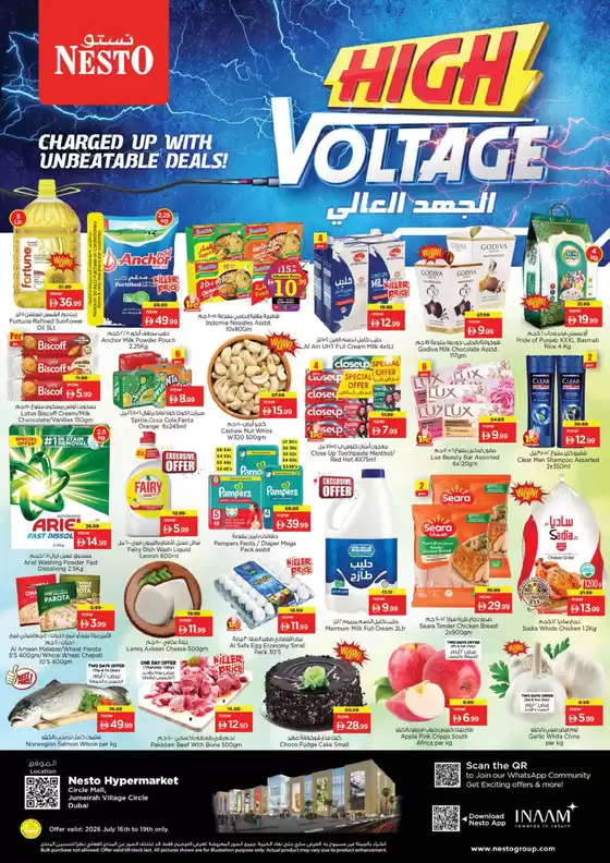 Nesto catalogue in Dubai | Nesto HIGH VOLTAGE, JVC | 2026-07-16T00:00:00.000Z - 2026-07-20T00:00:00.000Z