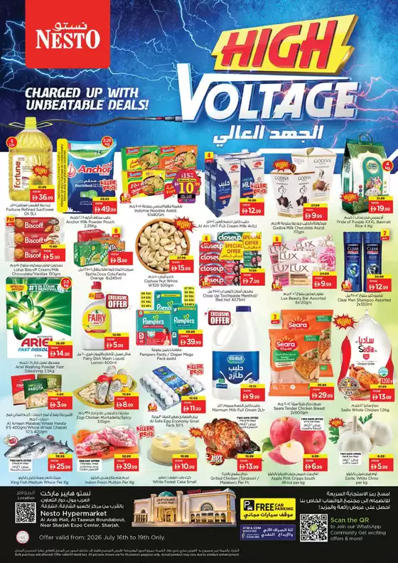 Nesto catalogue in Dubai | Our best deals for you | 2026-07-16T00:00:00.000Z - 2026-07-20T00:00:00.000Z