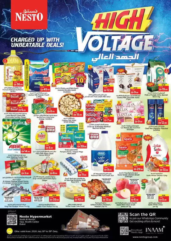 main_flyer image