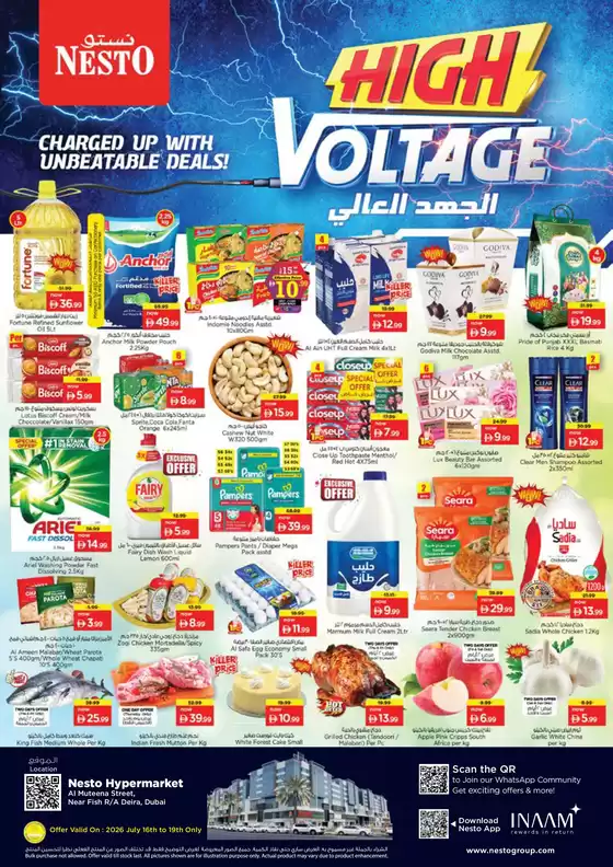 Nesto catalogue in Dubai | Special offers for you | 2026-07-16T00:00:00.000Z - 2026-07-20T00:00:00.000Z