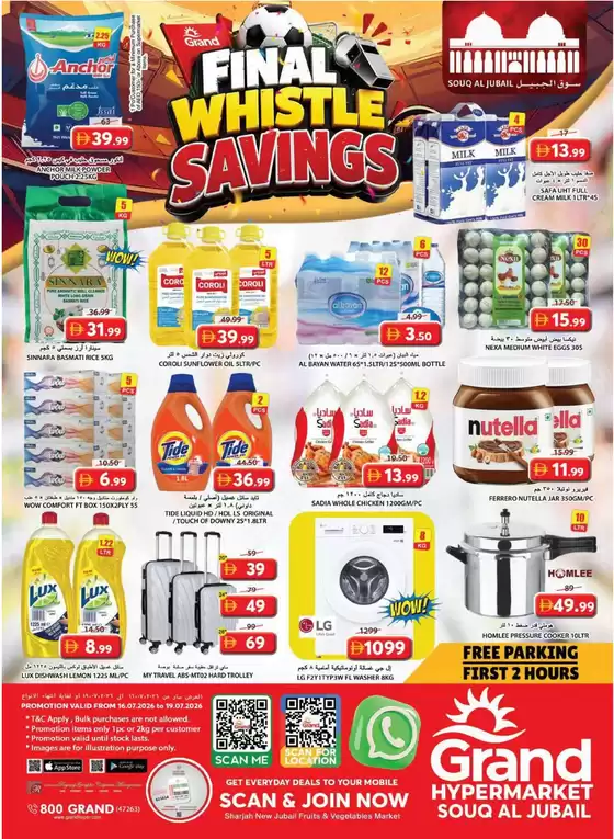 Grand Hyper Market catalogue in Mussafah | Weekend Deals - Souq Al Jubail | 2026-07-16T00:00:00.000Z - 2026-07-19T00:00:00.000Z