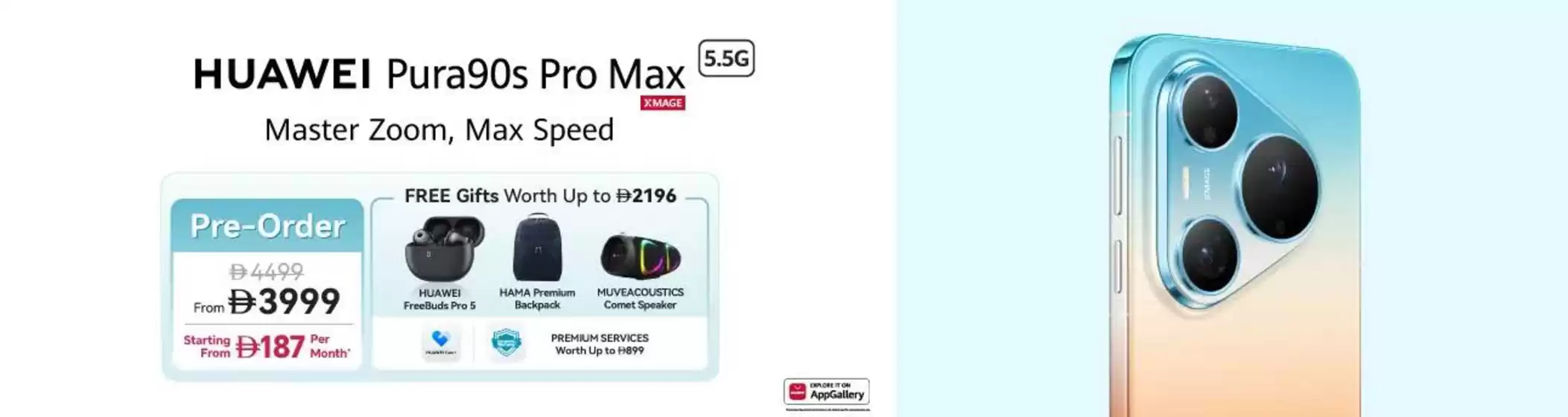 Jumbo catalogue in Mussafah | HUAWEI Pura90s Pro Max XMAGE Master Zoom, Max Speed | 2026-07-16T00:00:00.000Z - 2026-07-21T00:00:00.000Z