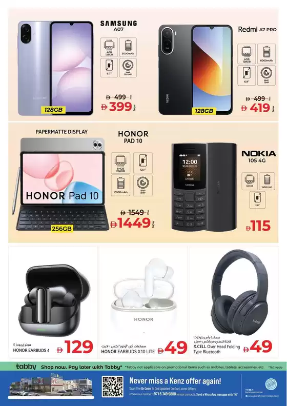 Kenz Hypermarket catalogue | Attractive special offers for everyone | 2026-07-17T00:00:00.000Z - 2026-07-31T00:00:00.000Z