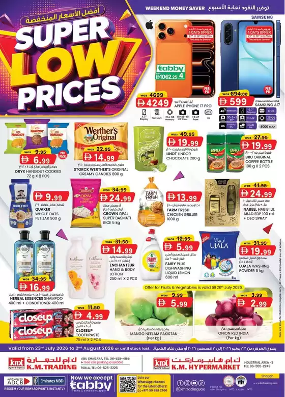 KM Trading catalogue | Super Low Prices - Sharjah | 2026-07-23T00:00:00.000Z - 2026-08-02T00:00:00.000Z