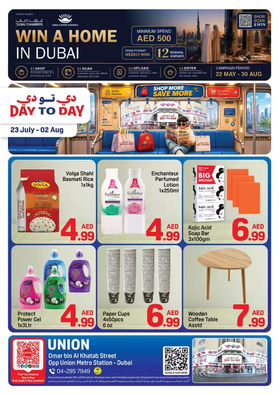 Day to Day catalogue | Union Offer 1 01 2 | 2026-05-22T00:00:00.000Z - 2026-08-30T00:00:00.000Z